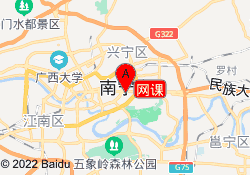网课
