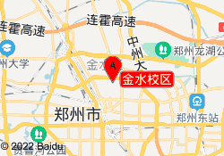金水校区