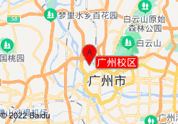 广州校区