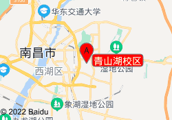 青山湖校区