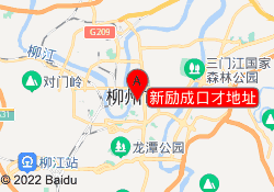 新励成口才地址