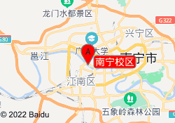南宁校区
