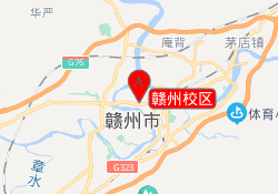 赣州校区
