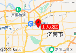 山大校区