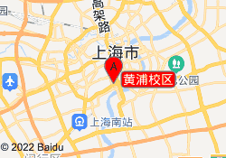 黄浦校区