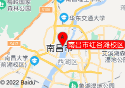 南昌市红谷滩校区