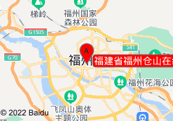 福建省福州仓山在线课程