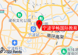 宁波学畅国际教育