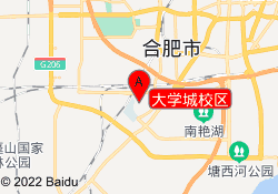 大学城校区