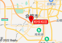 柏悦校区
