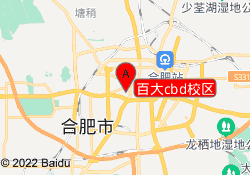 百大cbd校区