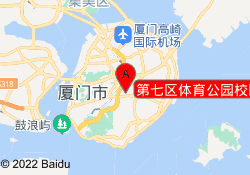 第七区体育公园校区