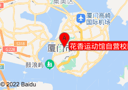 花香运动馆自营校区