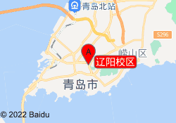 辽阳校区
