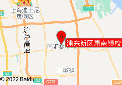 浦东新区惠南镇校区