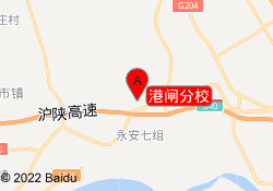 港闸分校