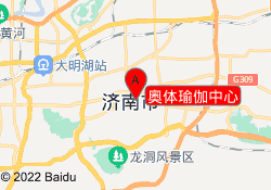 奥体瑜伽中心