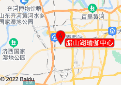 腊山湖瑜伽中心