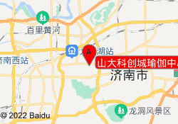 山大科创城瑜伽中心