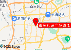 银座和谐广场瑜伽中心