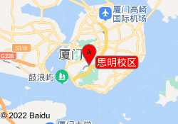 思明校区