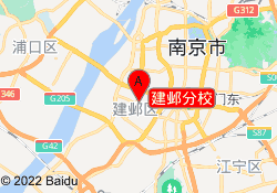 建邺分校
