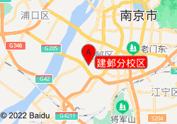 建邺分校区