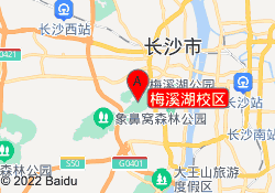 梅溪湖校区