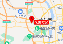 花香校区