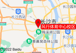 风行体育中心校区