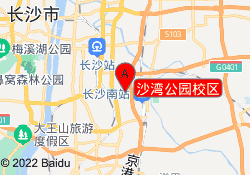 沙湾公园校区