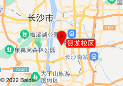 贺龙校区