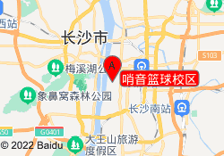 哨音篮球校区