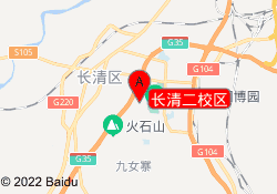 长清二校区