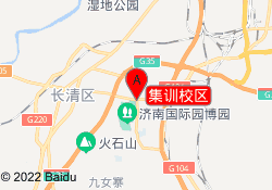 集训校区
