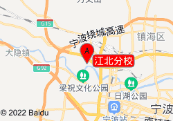 江北分校