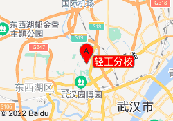 轻工分校