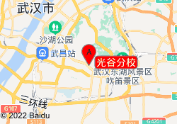 光谷分校
