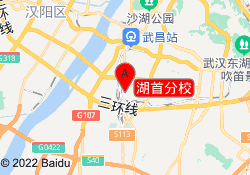 湖首分校
