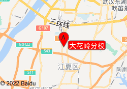 大花岭分校
