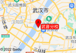 武音分校
