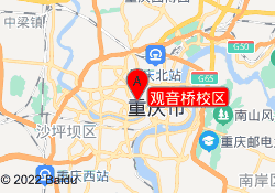 观音桥校区