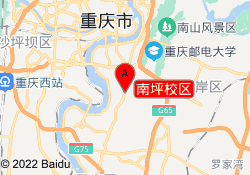 南坪校区