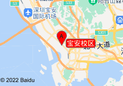 宝安校区