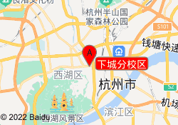 下城分校区