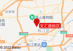 文汇路校区