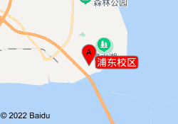 浦东校区