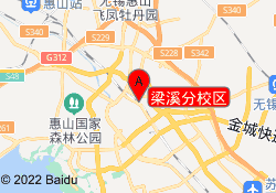 梁溪分校区