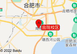 合院校区
