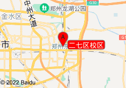 二七区校区